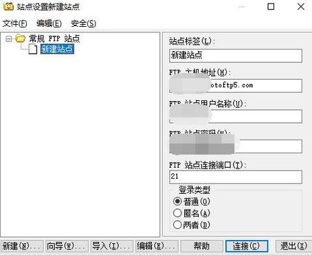 ftp虚拟主机申请_FTP