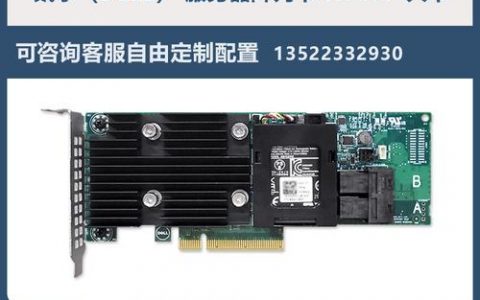 服务器使用RAID卡时究竟需要什么？