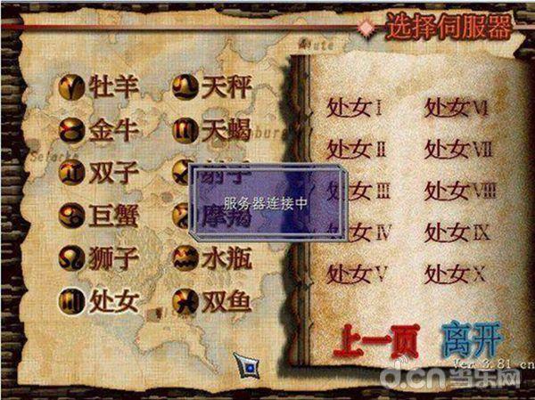 新石器时代服务器选择什么