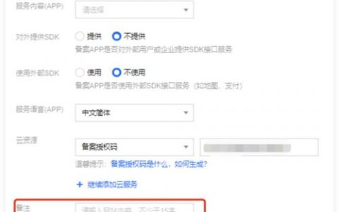 番禺网站报价背后，备案合规性如何保障？