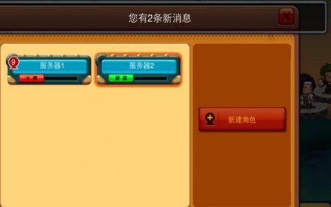 服务器角色创建过程中，我们能期待哪些新功能？