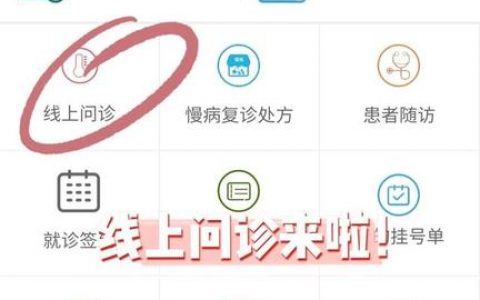 预约服务器，如何确保随访的顺利进行？
