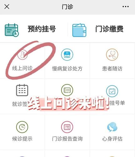 ff 正在预约服务器_预约随访