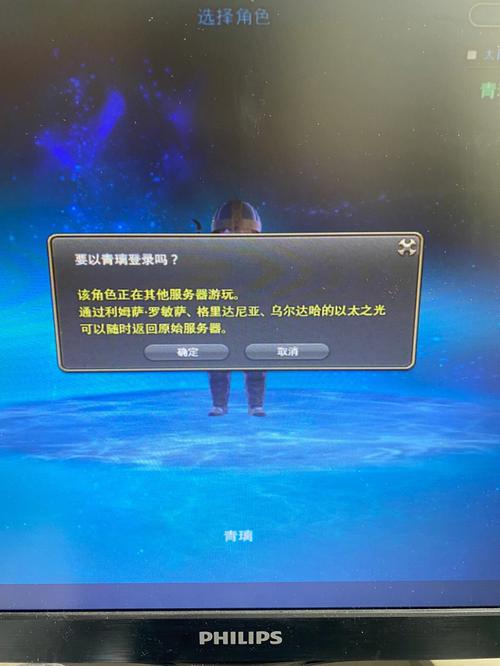 ff 正在预约服务器_预约随访