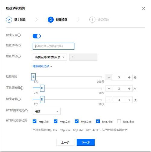 负载均衡https_HTTPS密码