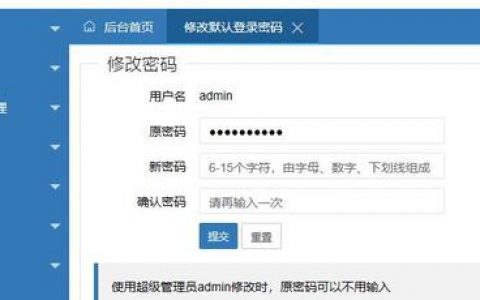如何修改服务器数据库的默认地址和用户密码？
