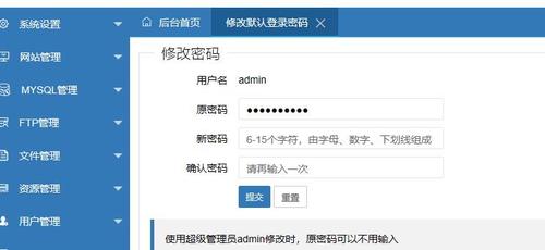 服务器数据库默认地址 _修改默认数据库用户密码