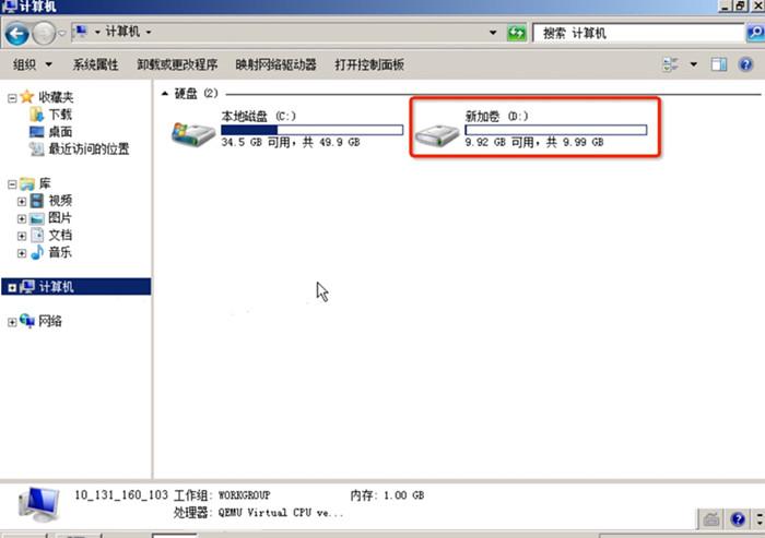 服务器 系统盘_系统盘和数据盘之间可以随意转换吗