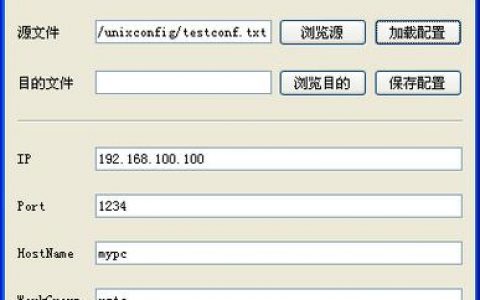 如何正确选择读写配置文件时的读写模式?