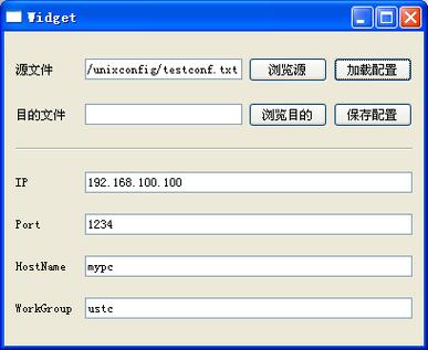 读写配置文件_读写模式