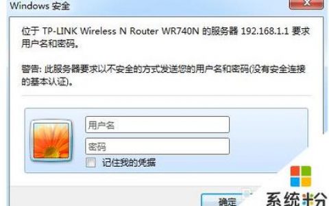 如何安全地清除云服务器密码？