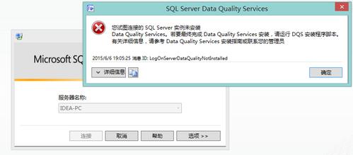 sql连接时为什么没有本地服务器地址