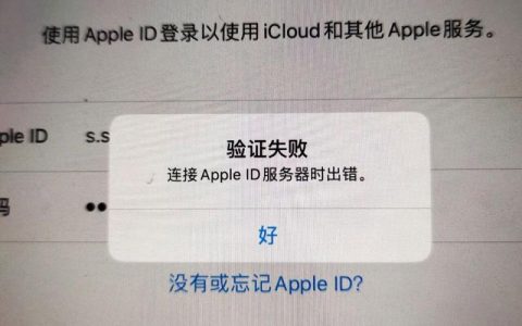 遇到iTunes服务器错误该如何解决？
