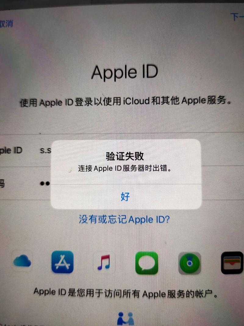itunes显示服务器失败是什么意思啊