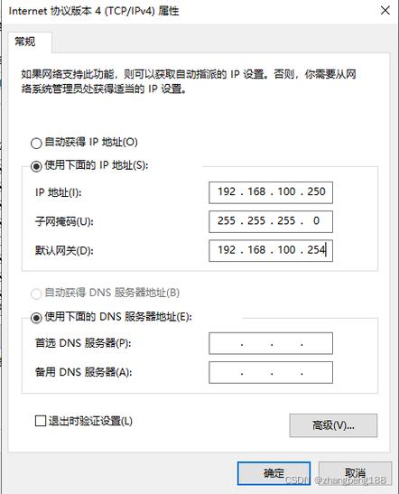 服务器开启tftp_多通道协议相关的安全组配置方式是什么？