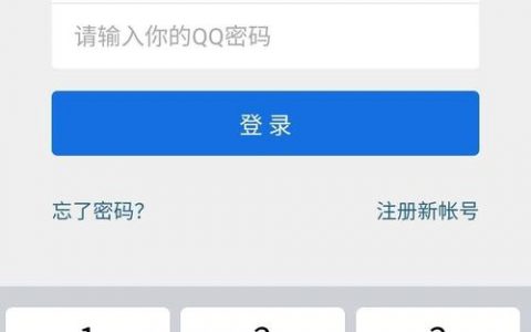 QQ收藏功能遇到服务器错误时，我该如何应对？