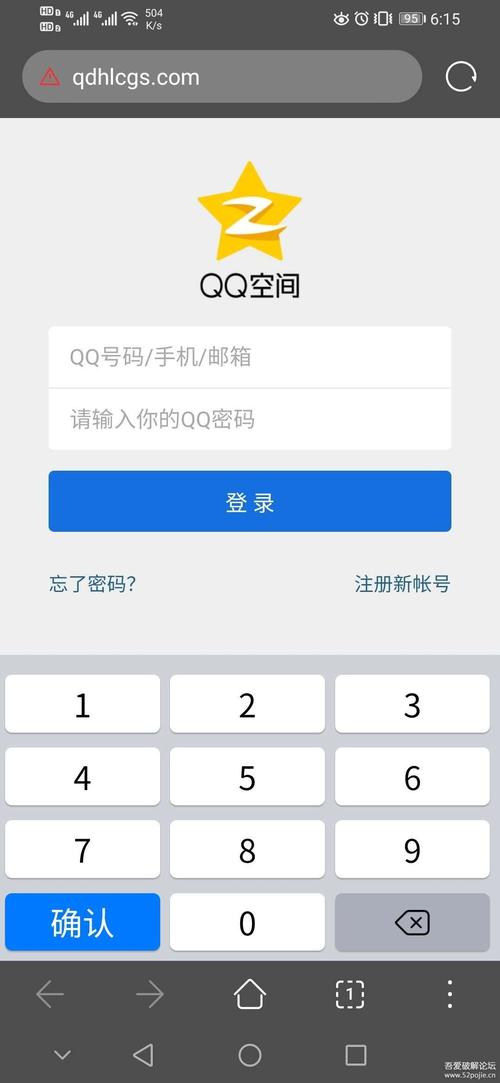 qq收藏服务器错误是什么意思