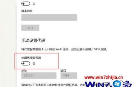 如何解决WinSCP无法连接到Linux云服务器的问题？