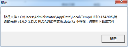 发布网站后不可能存在的文件夹是_如何下载发布后的包