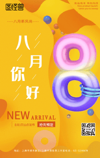 dw动态网站模板_网站模板设置
