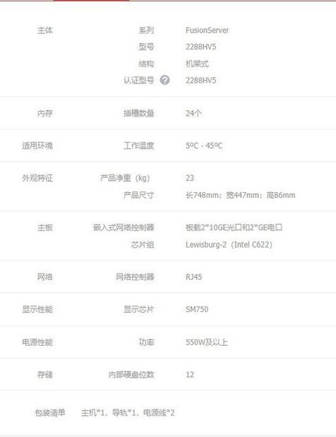 服务器配置多少钱_服务器配置