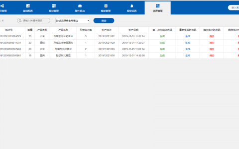如何利用多用户建站系统源码进行溯源码生成？