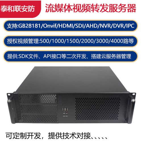 搭建一个服务器_流媒体服务器搭建（可选）