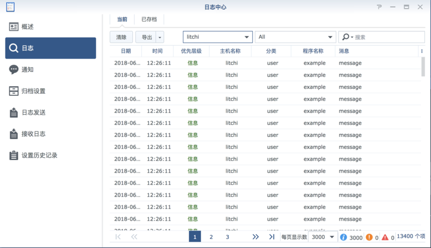 服务器地址格式怎么写_使用CSV格式写日志