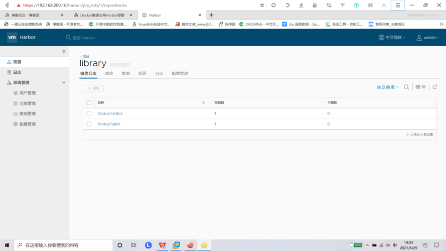 docker厂家_厂家维护