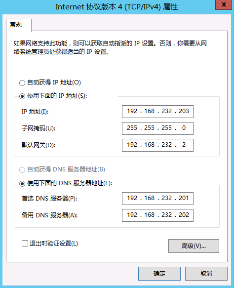 服务器虚拟主机怎么拖文件_SAP S/4HANA服务器配置