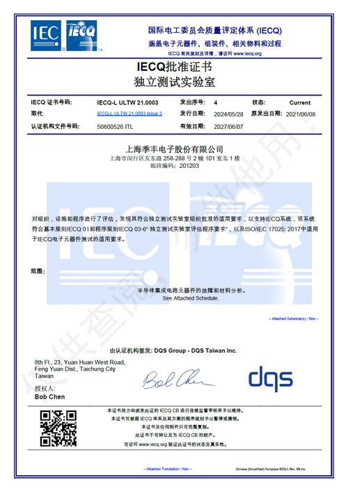 f5证书申请_申请证书