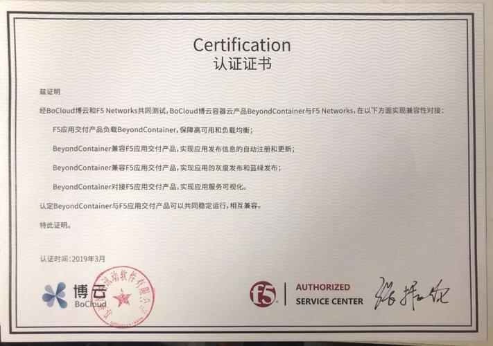 f5证书申请_申请证书