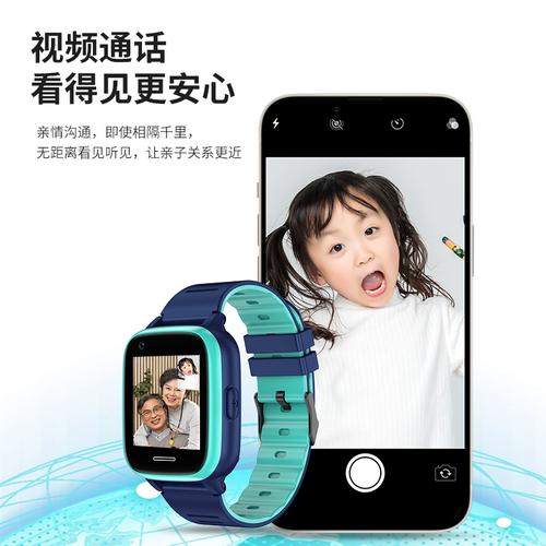 创维T5电话手表服务器是什么