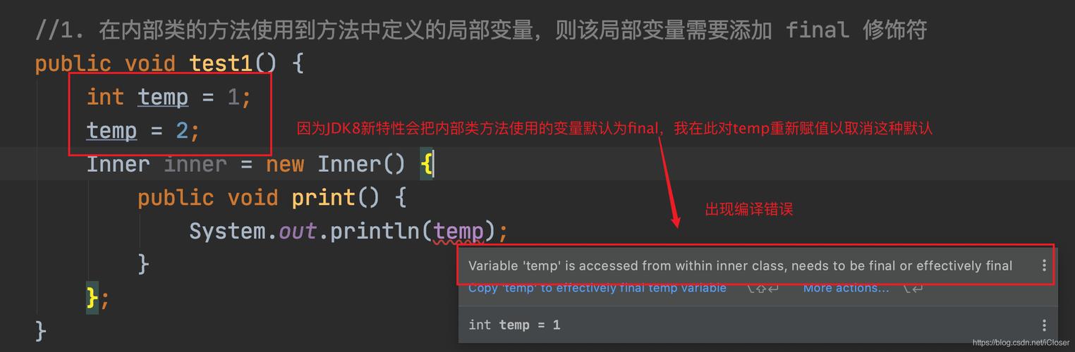 调整内部变量_内部错误