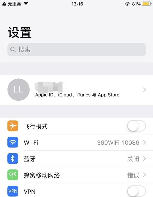 5s什么时候显示无服务器