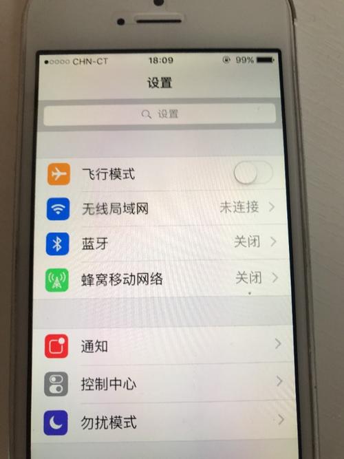 5s什么时候显示无服务器