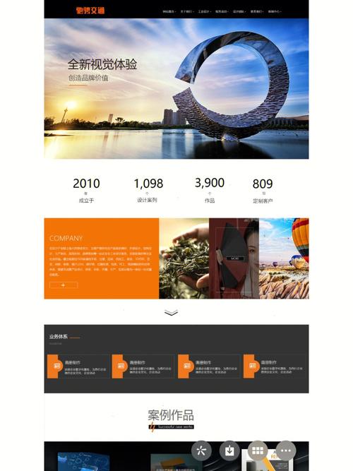 佛山网站建设网站制作公司_网站管理