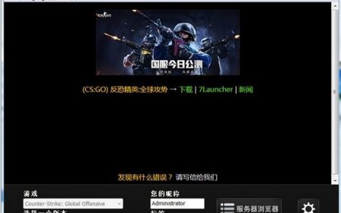 哪个社区服务器提供免费皮肤？