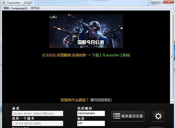 有什么有免费皮肤的社区服务器