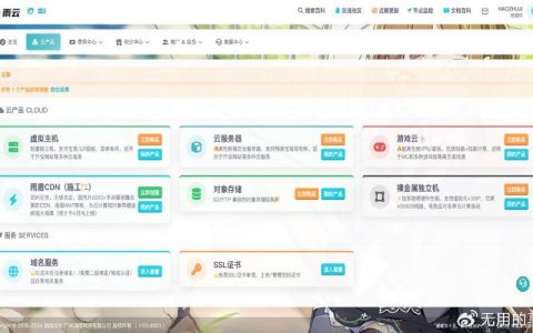 如何满足搭建游戏服务器的必要条件？