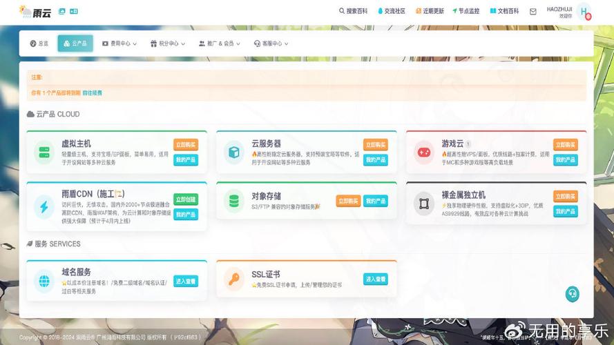 搭建游戏服务器需要什么条件呢