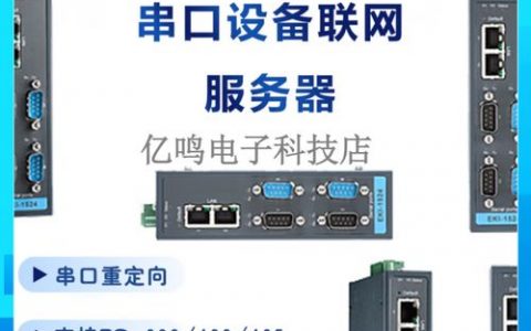 服务器端口数字是如何定义的？