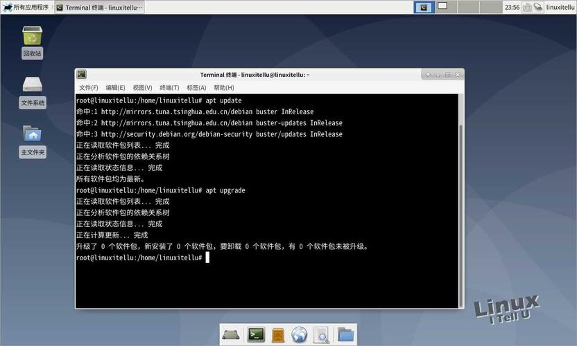 Debian 搭建系统_Debian