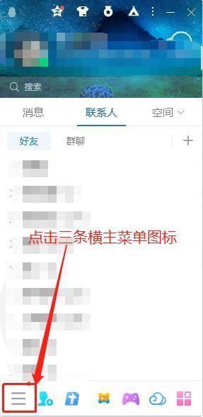 弹出选择菜单_菜单配置