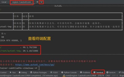 如何正确配置SSH服务器以确保安全连接？