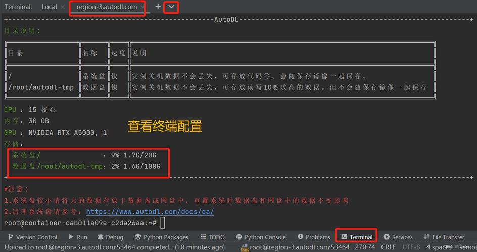服务器开启ssh服务器配置_服务器配置