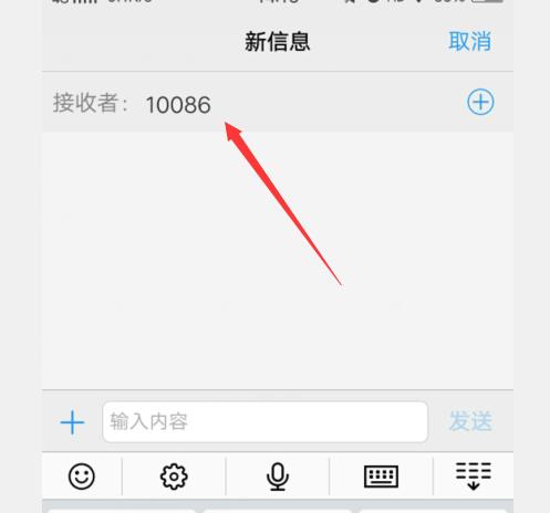 发送手机短信平台_手机如何发送广播消息？
