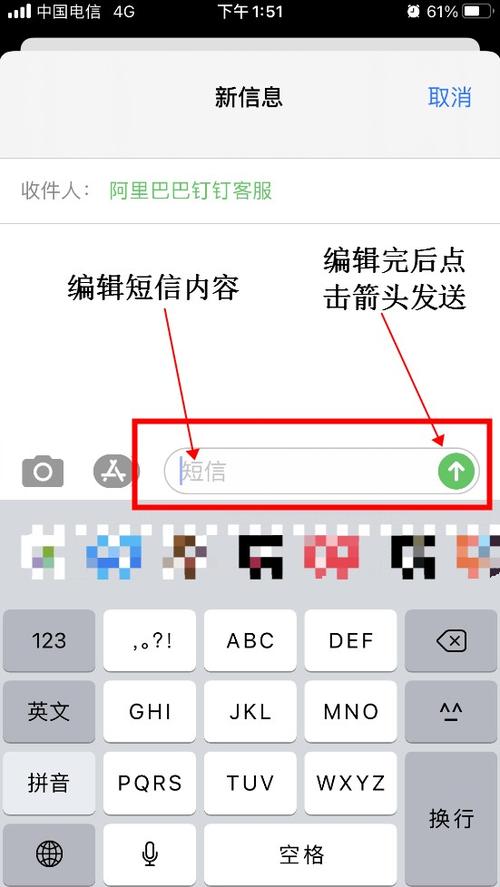 发送手机短信平台_手机如何发送广播消息？