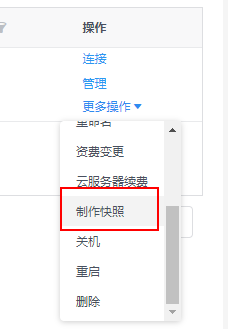 云服务器为什么要进行数据备份