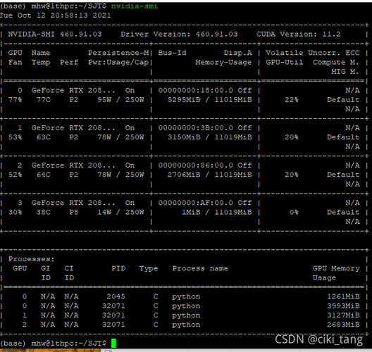 服务器一般跑什么应用程序